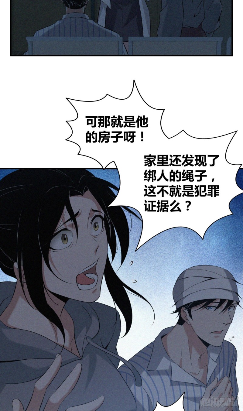 第 36 页