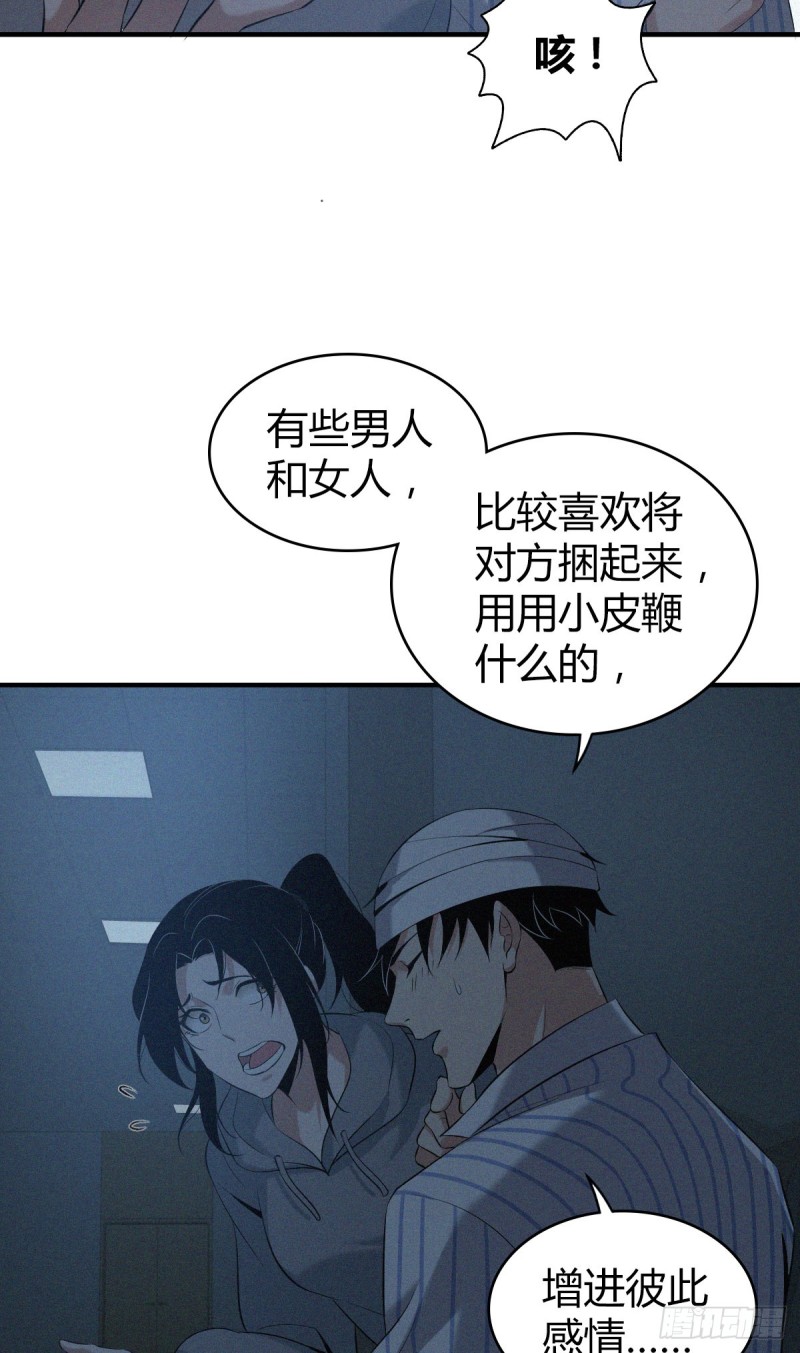 第 37 页