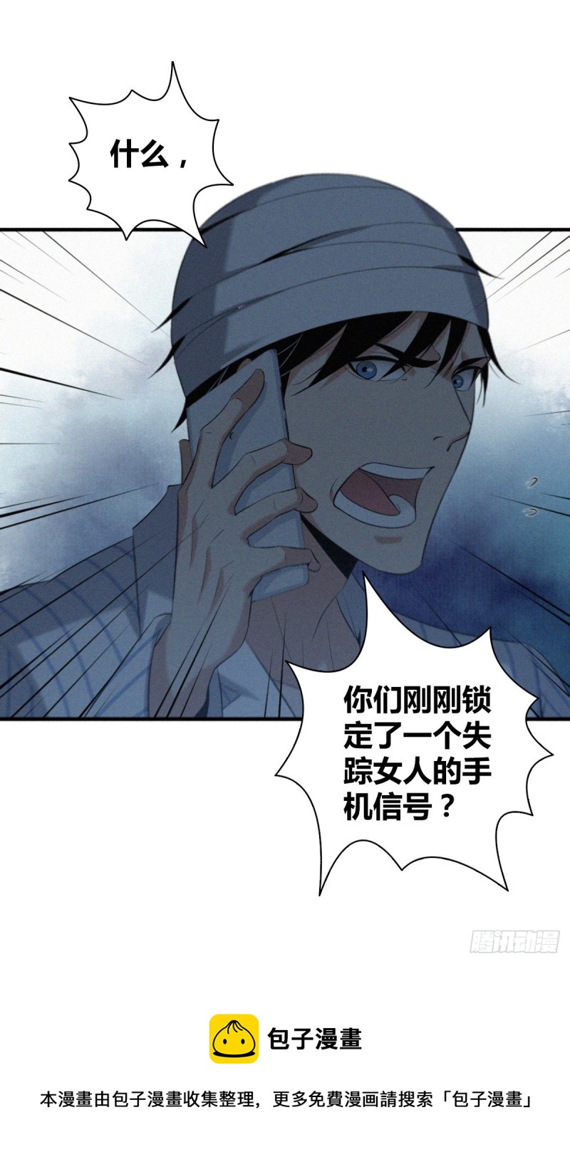 第 40 页