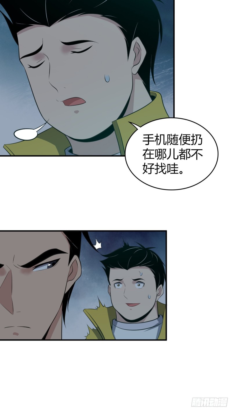 第 31 页