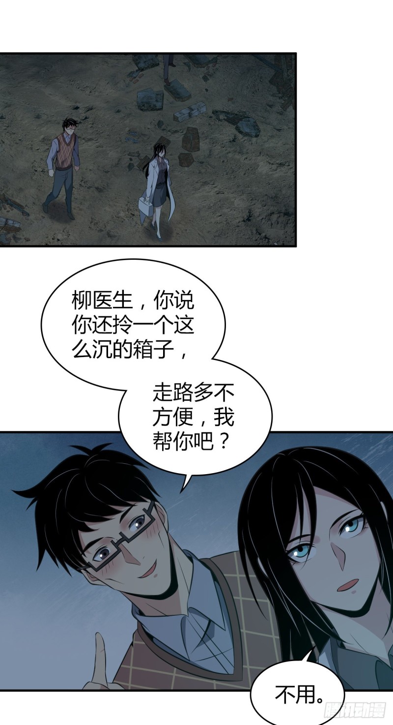 第 33 页