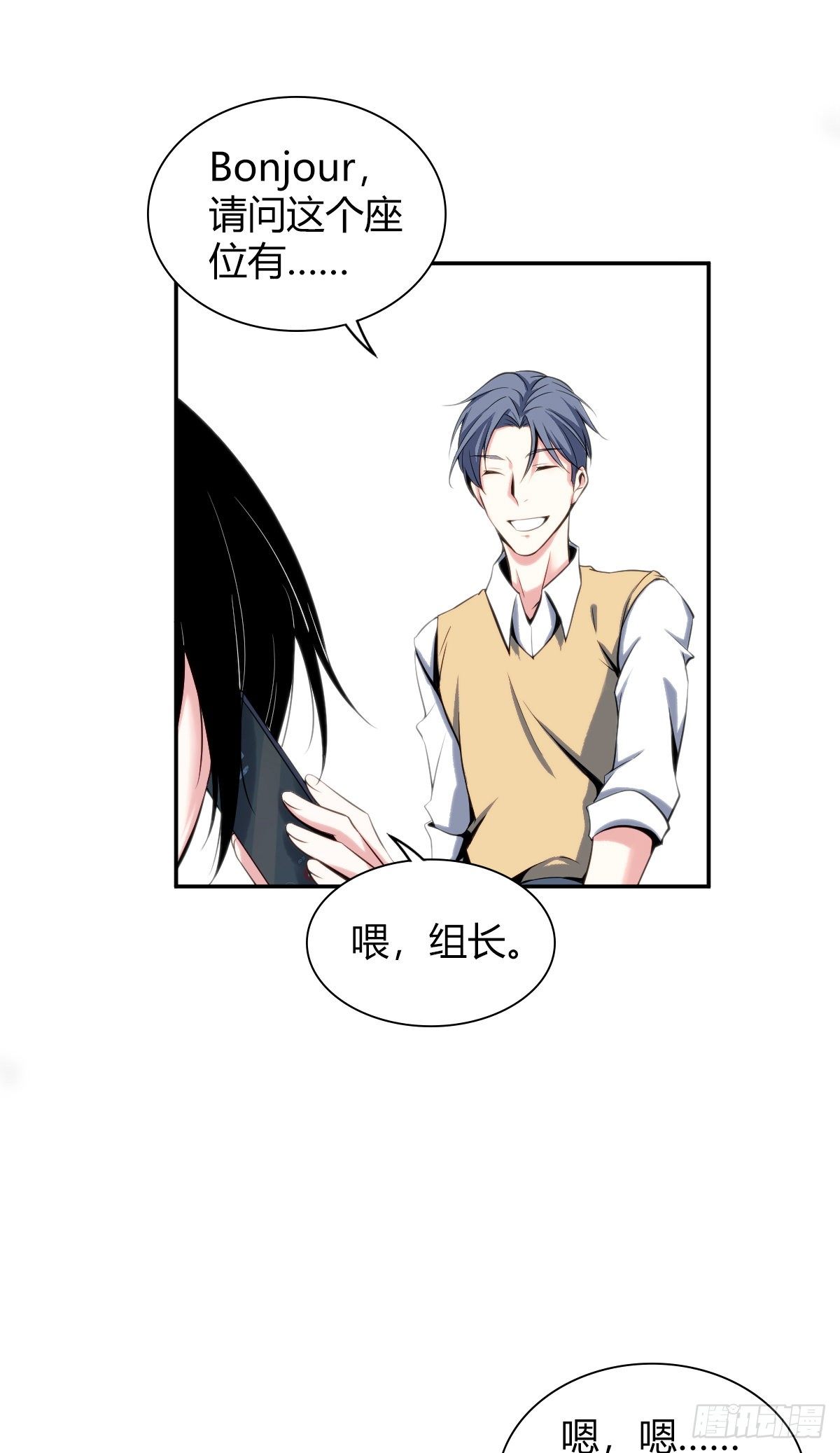 第 18 页