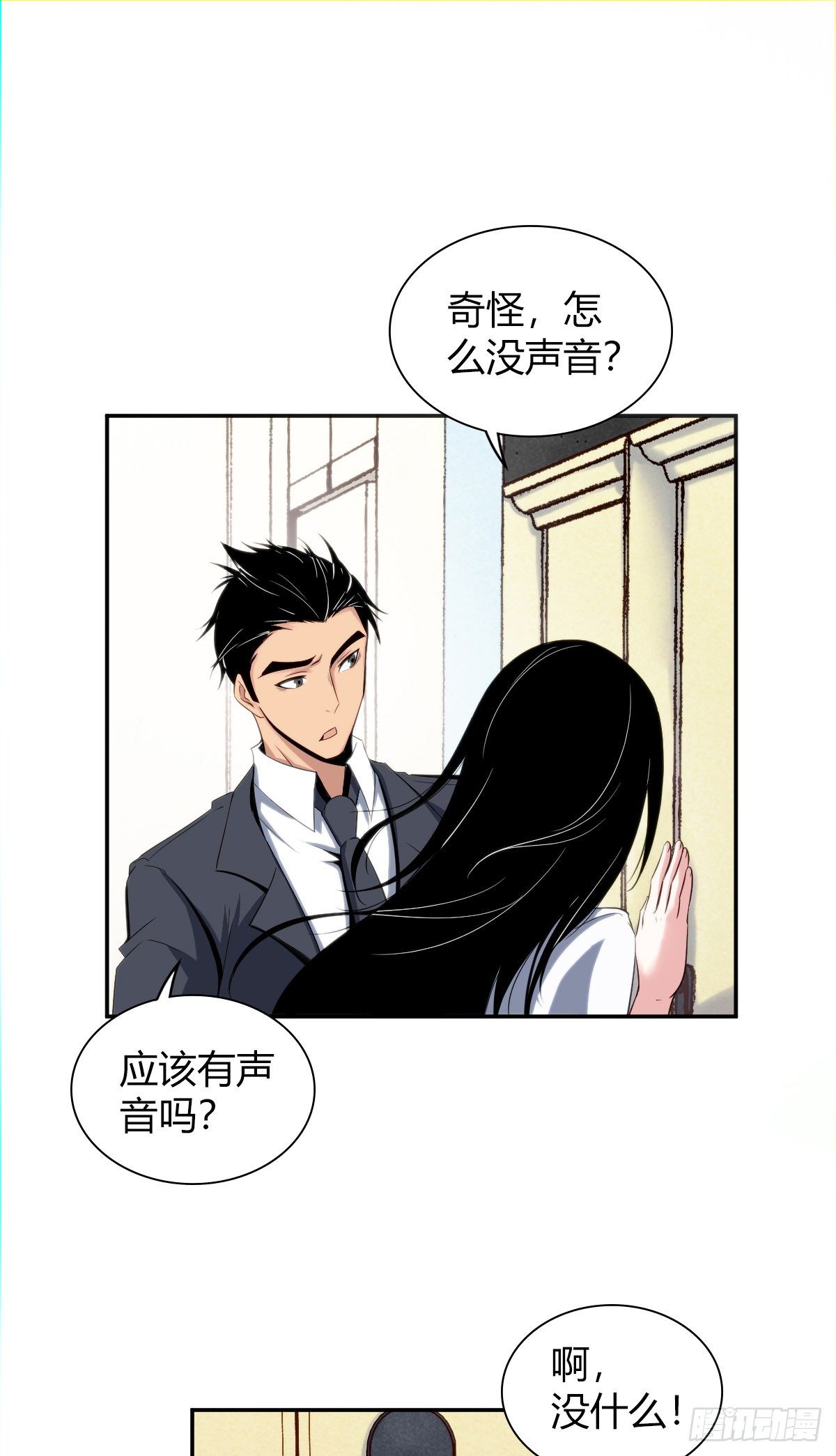 第 26 页