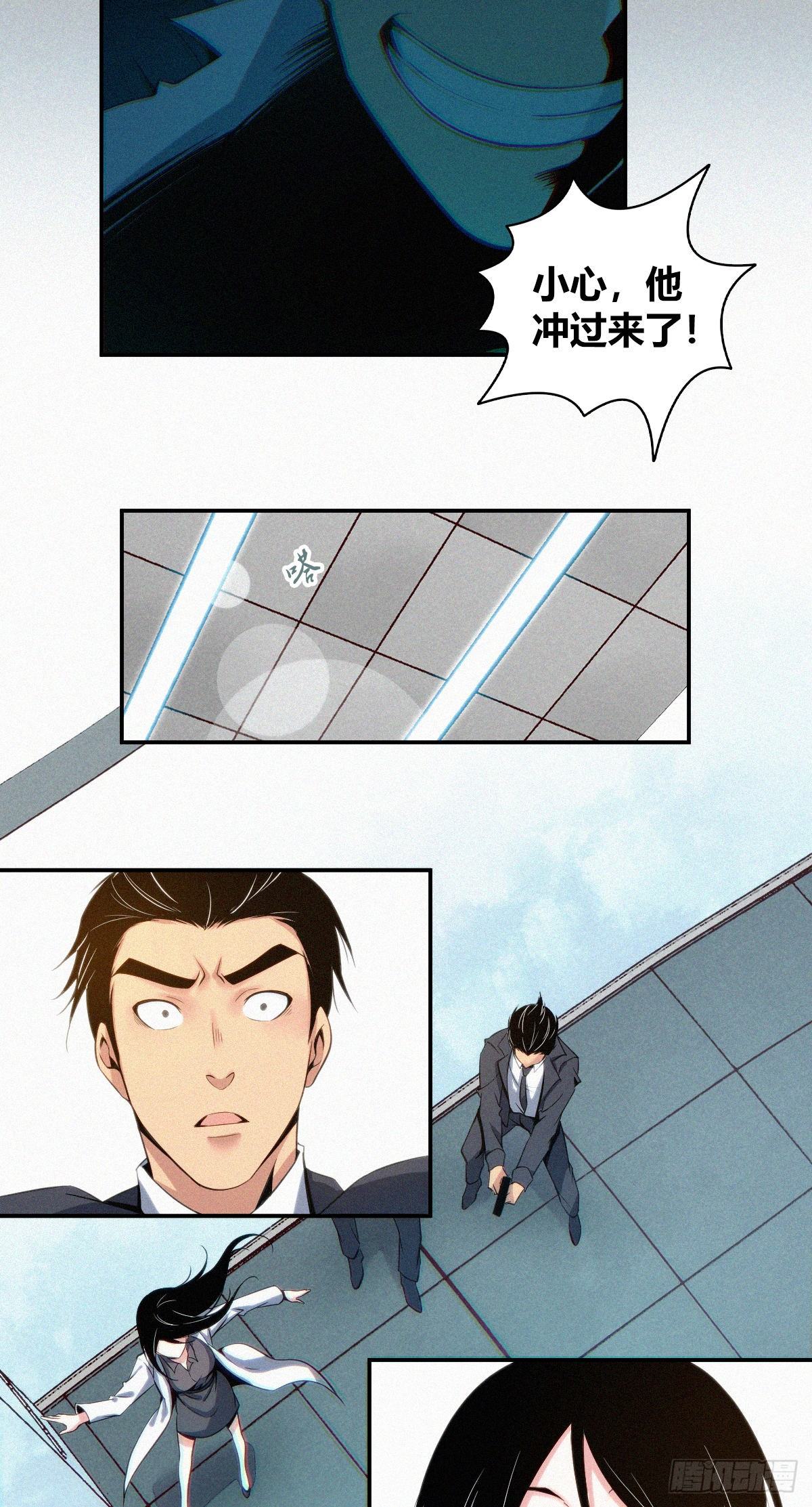 第 38 页