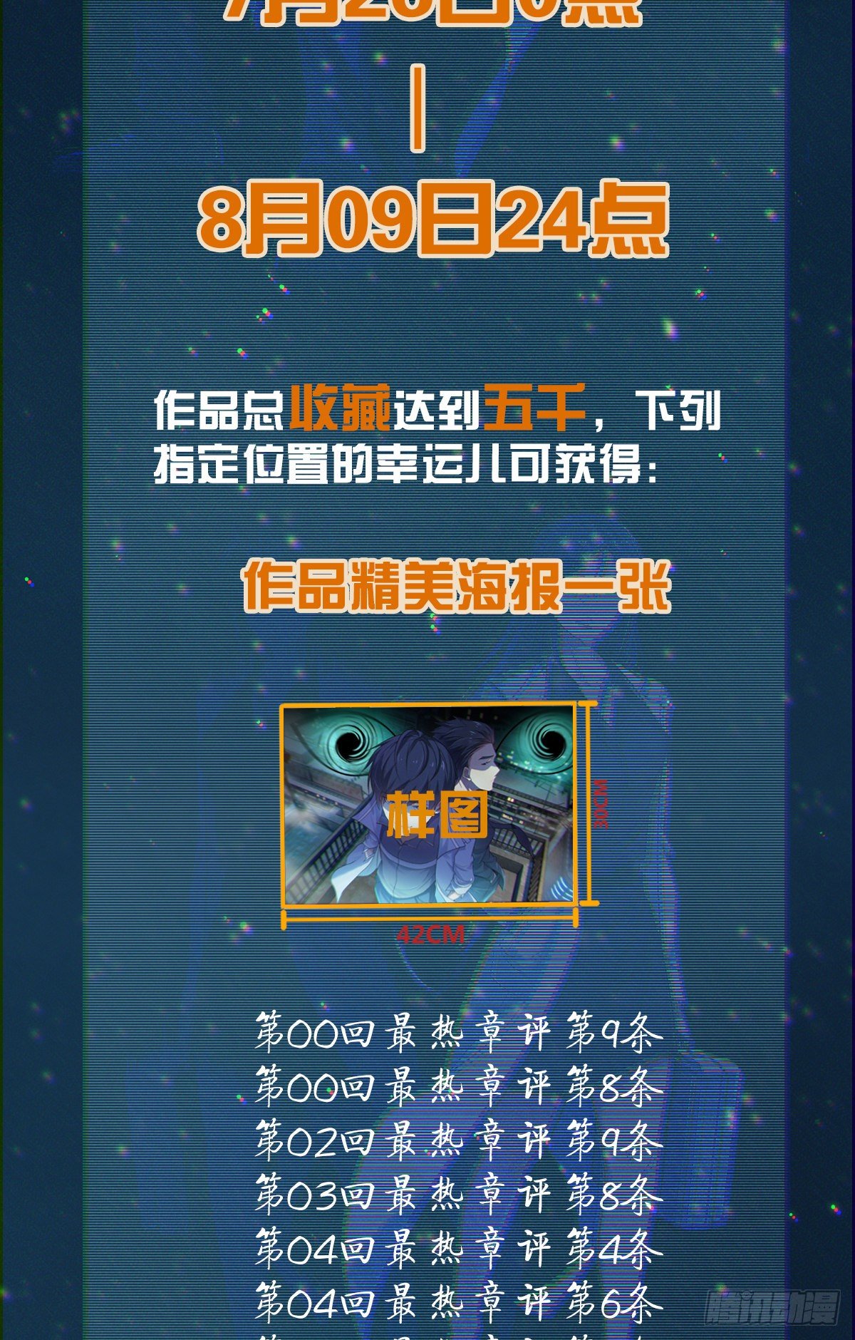 第 41 页