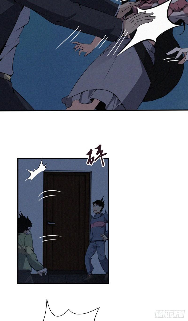 第 38 页