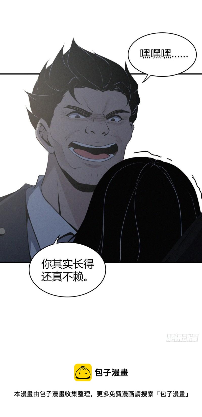 第 40 页