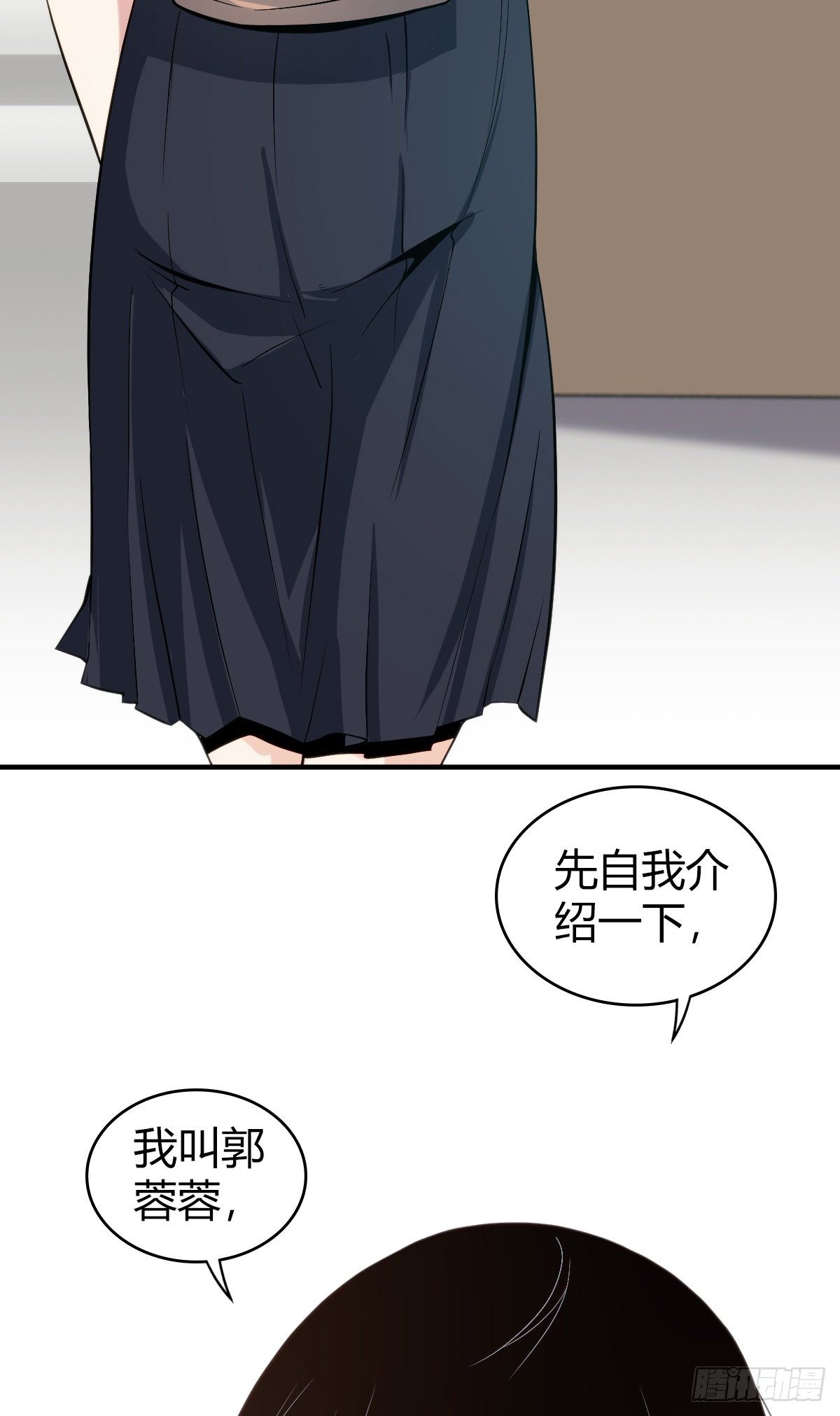 第 33 页