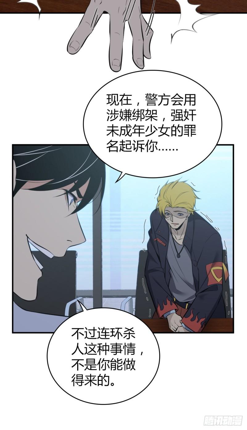第 37 页