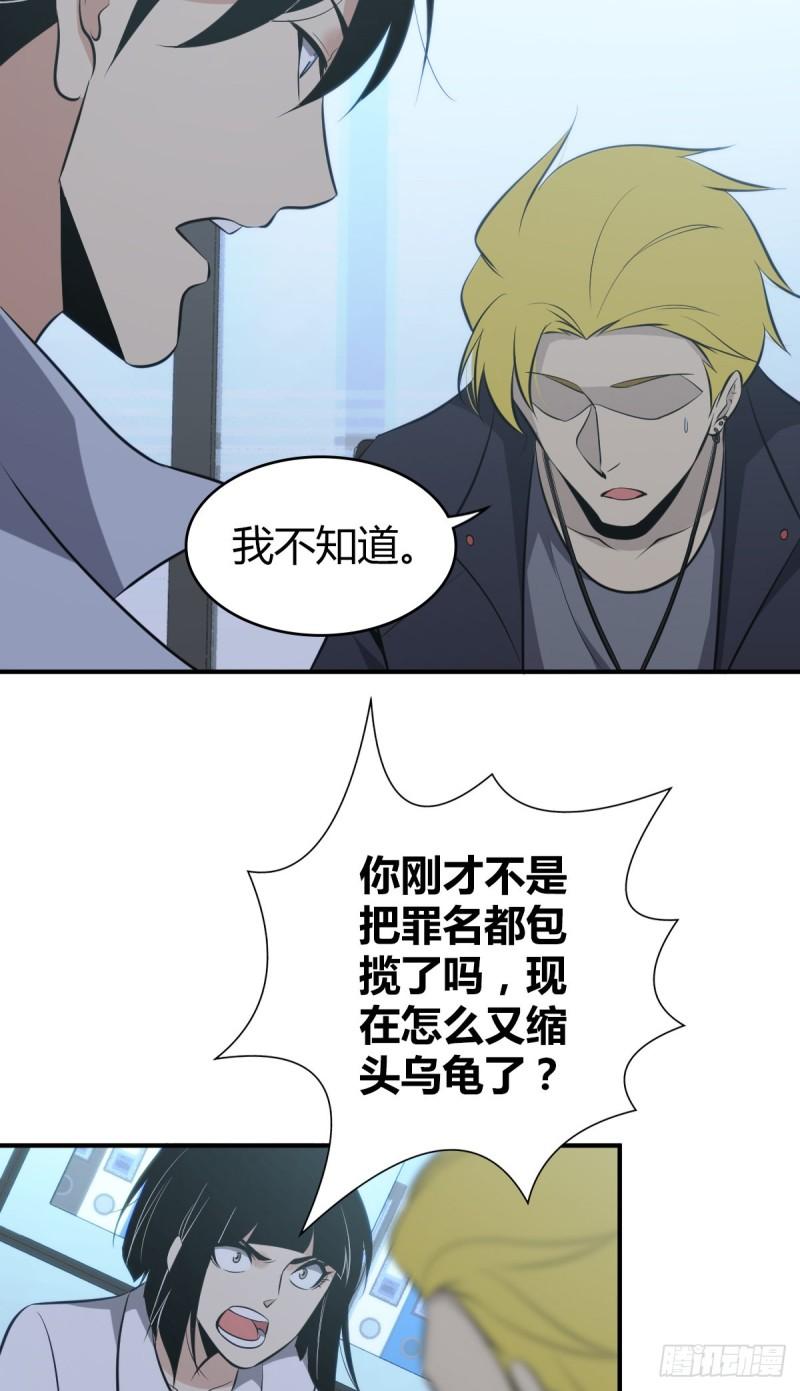 第 42 页