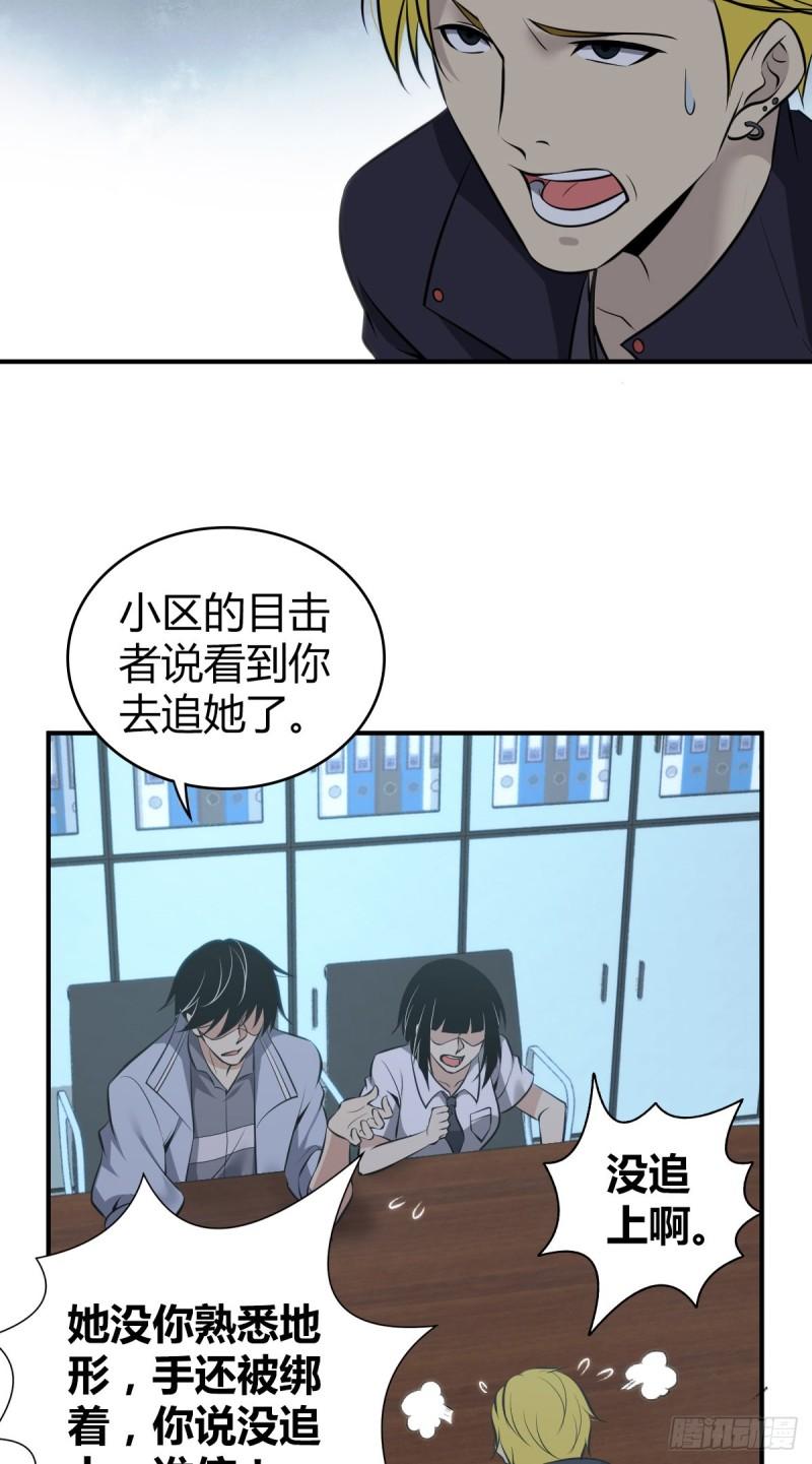 第 45 页