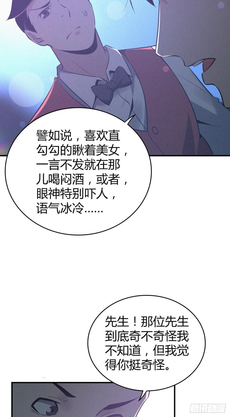 第 47 页