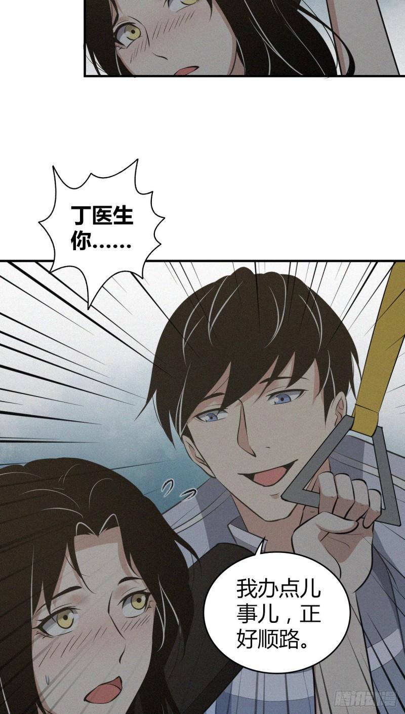 第 54 页