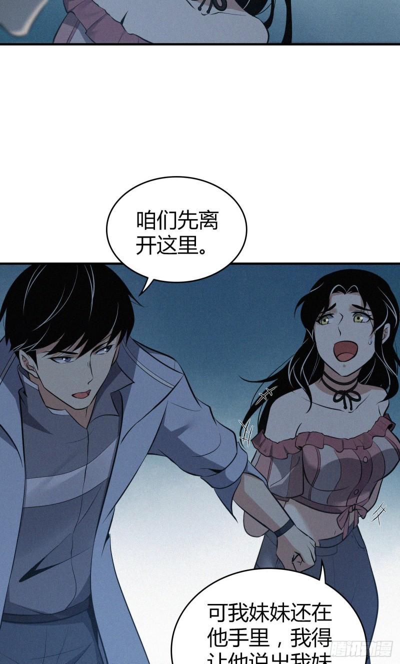 第 55 页