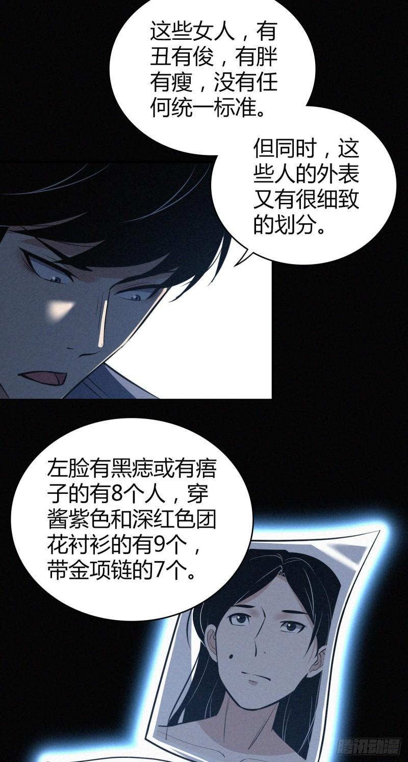 第 63 页