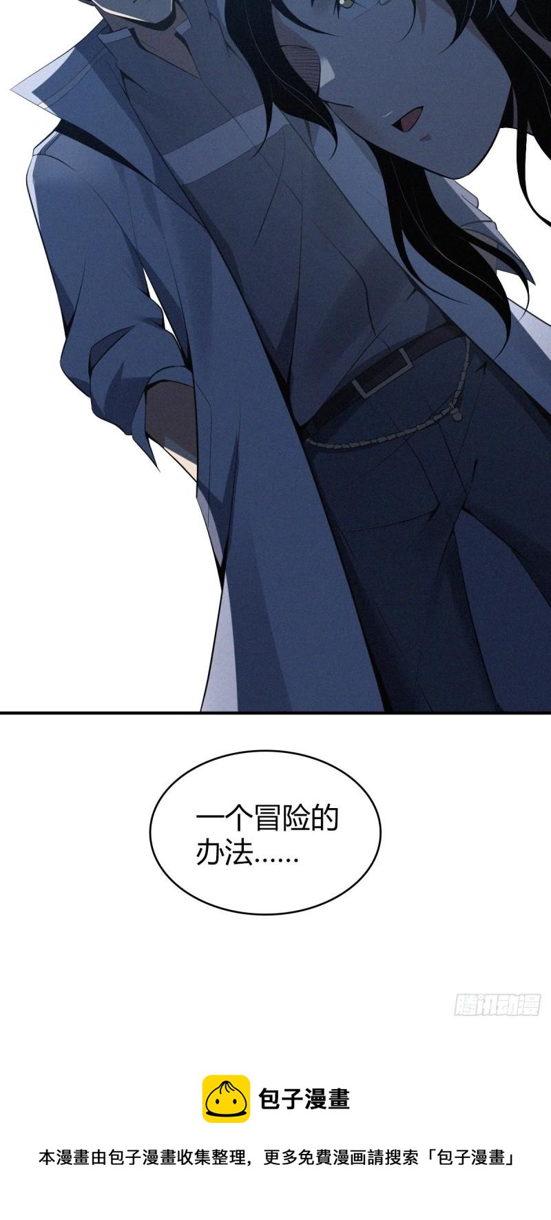 第 70 页