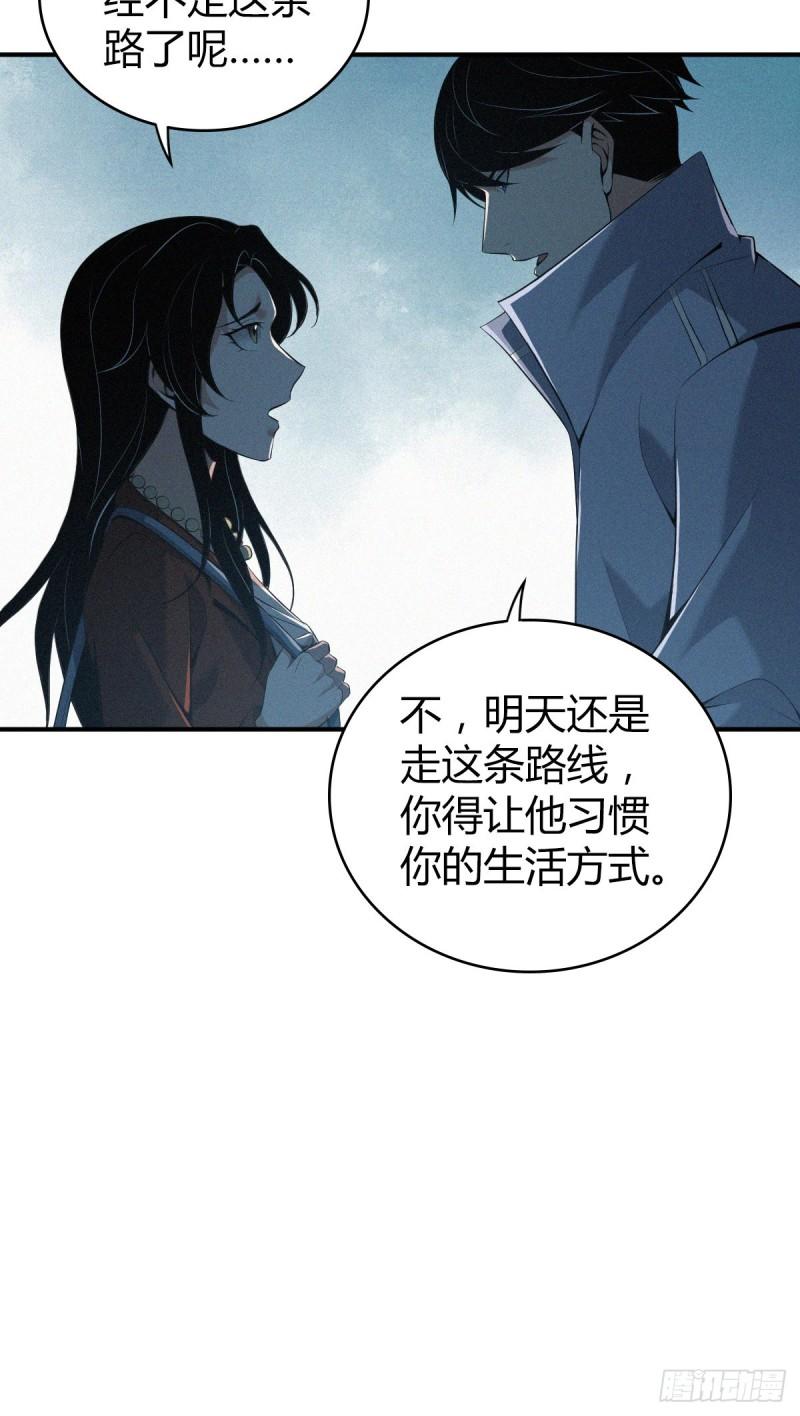 第 54 页