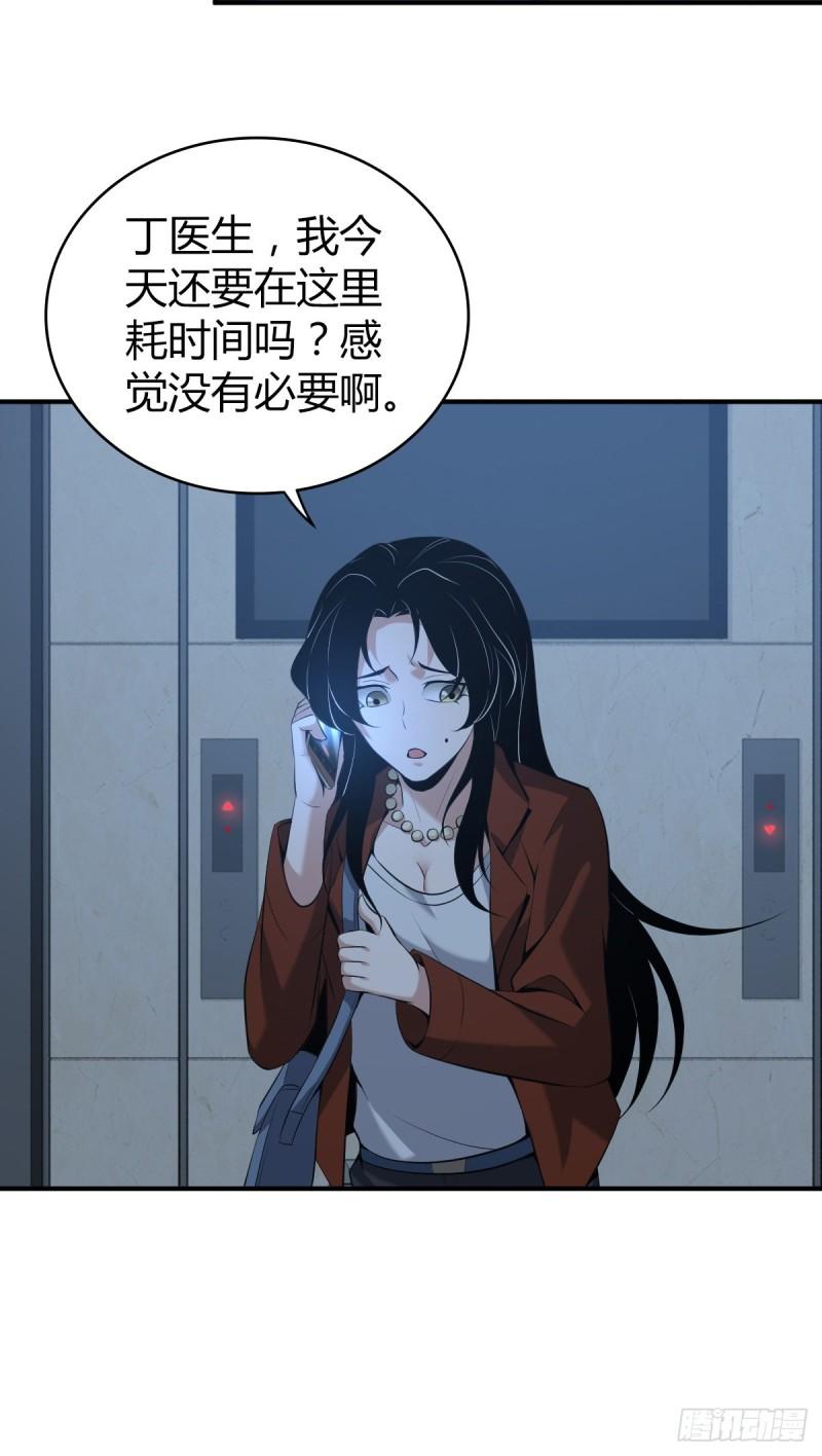 第 60 页