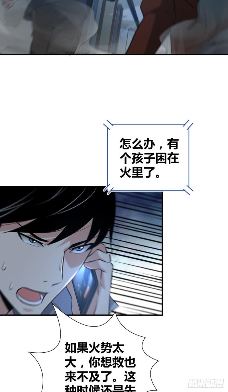 第 72 页