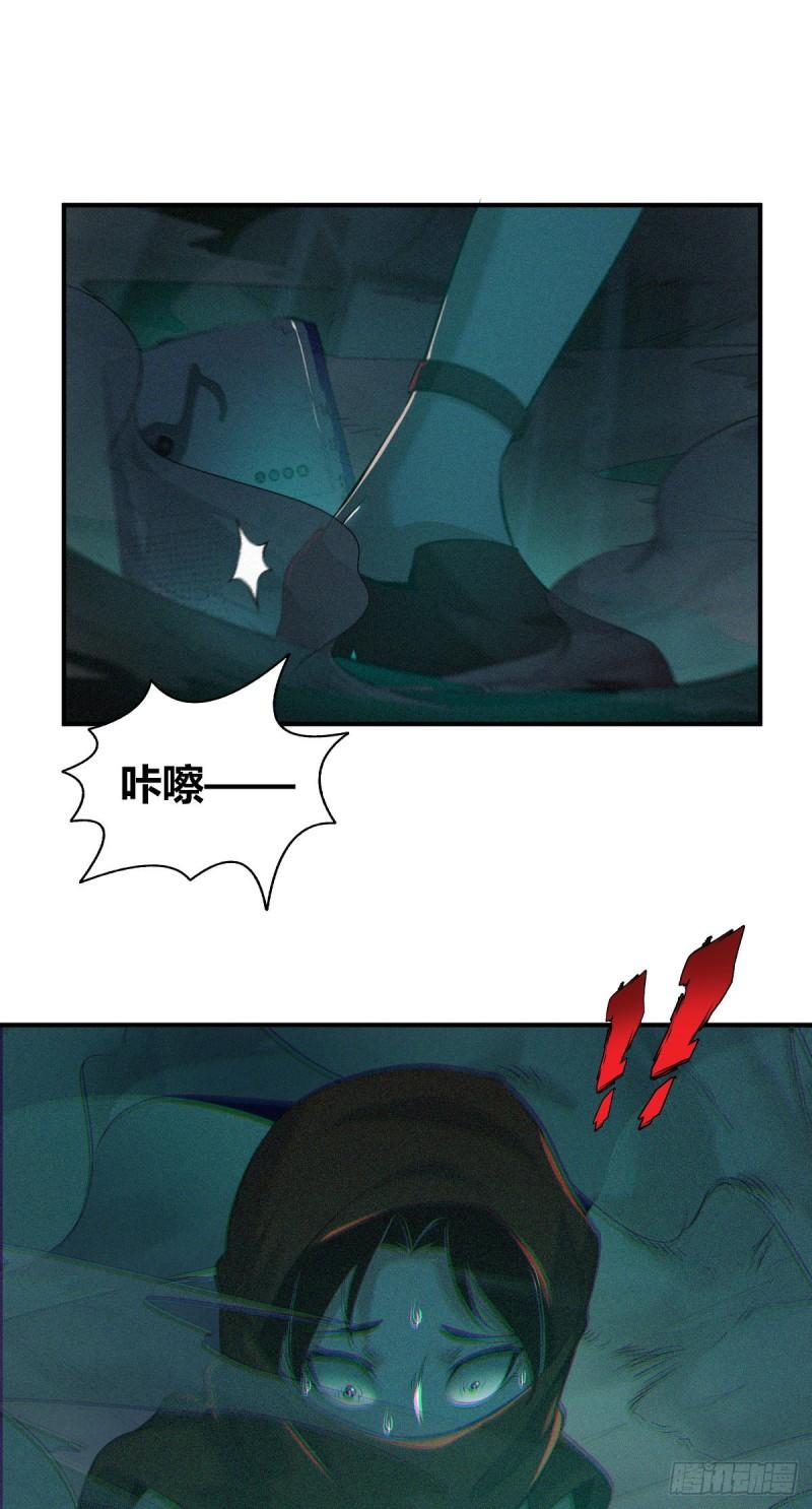 第 77 页