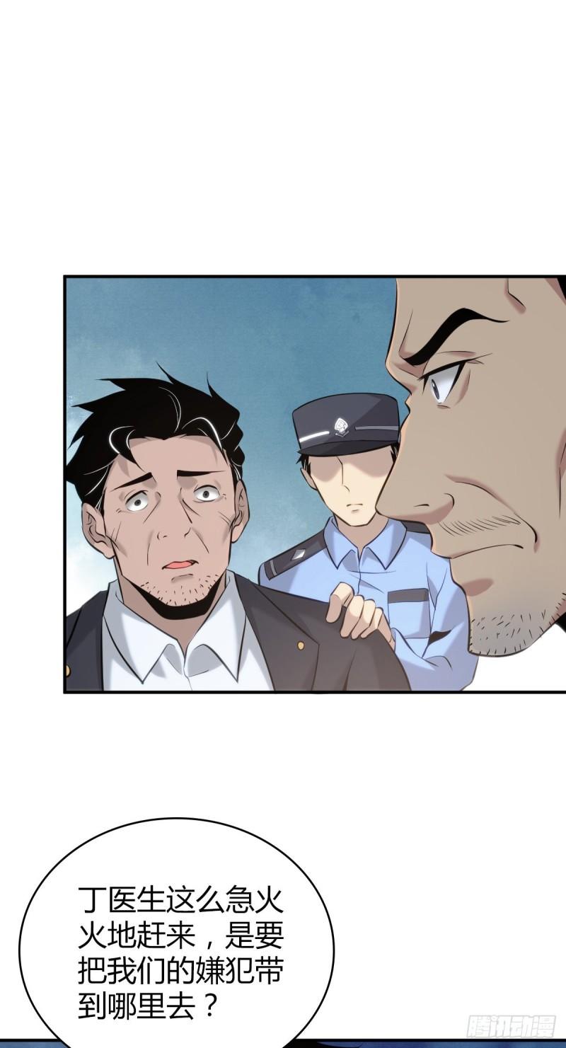 第 66 页