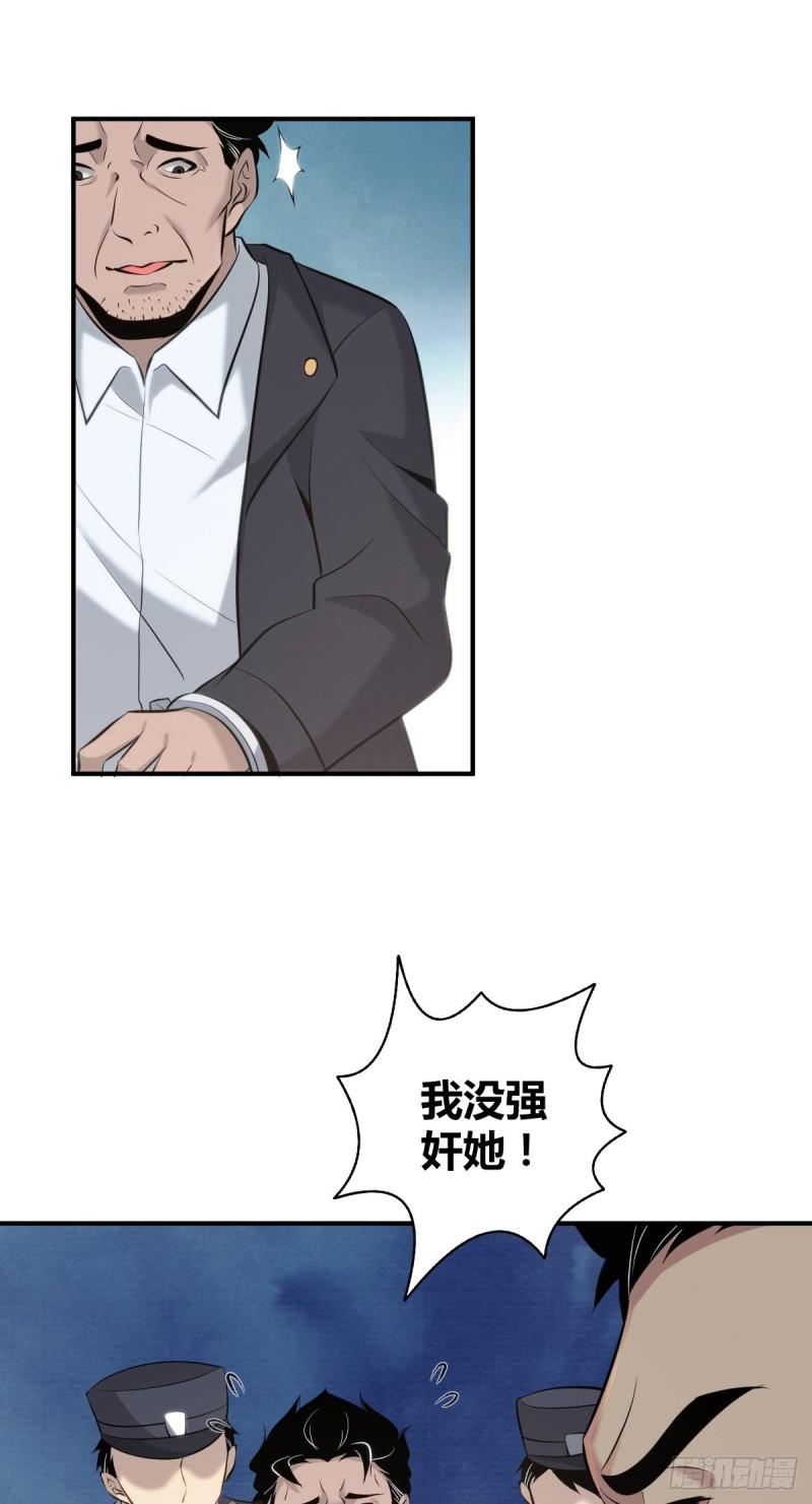 第 69 页