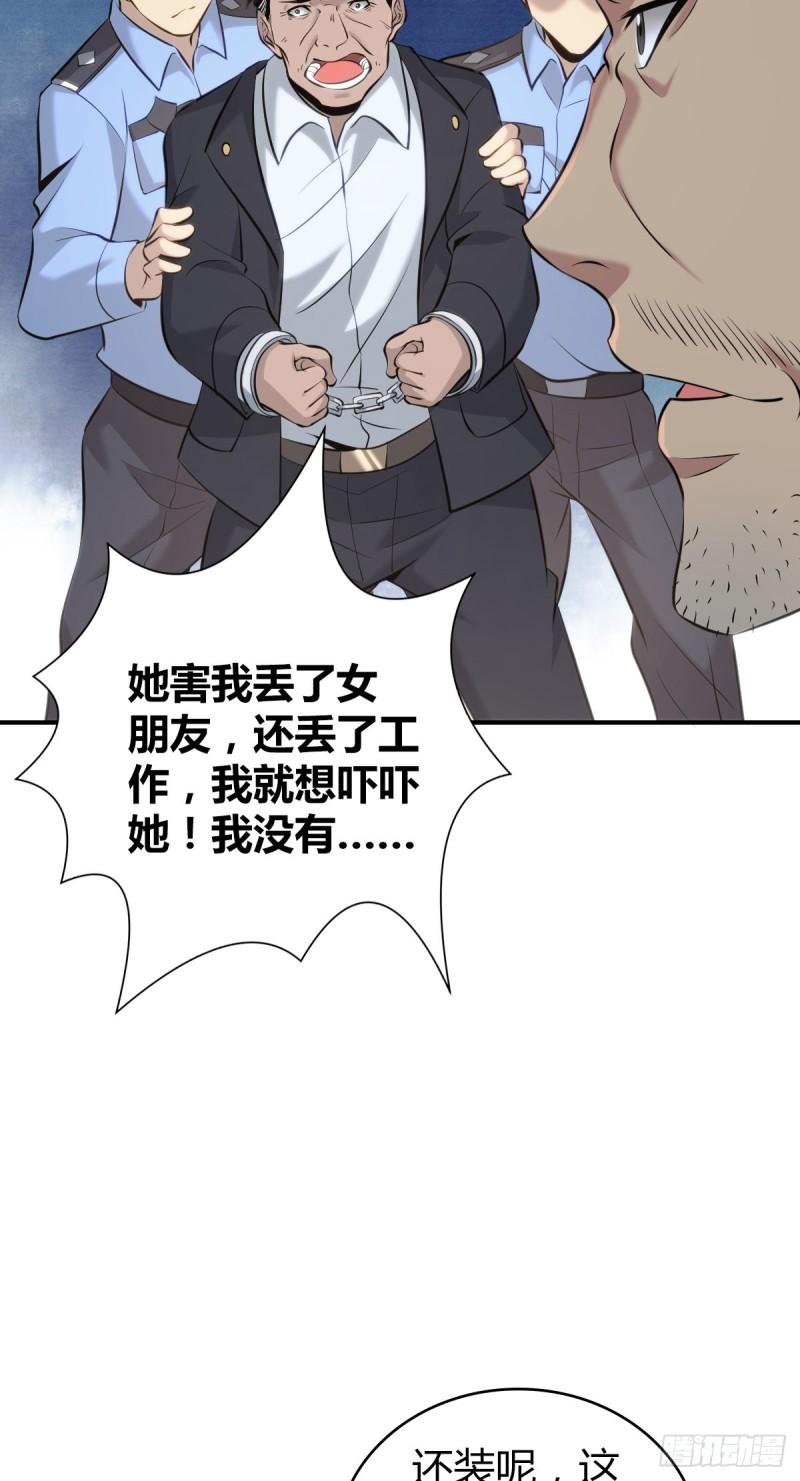 第 70 页