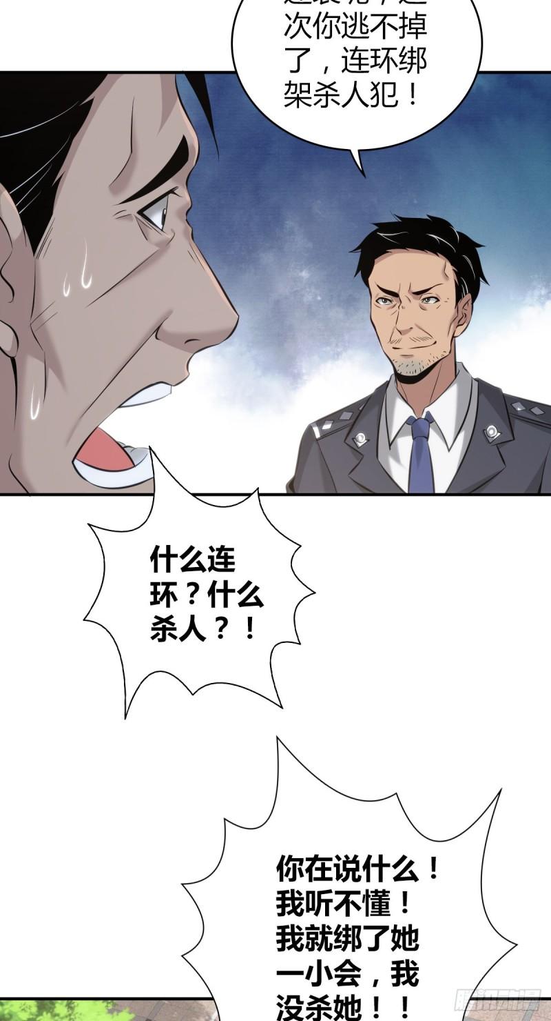 第 71 页