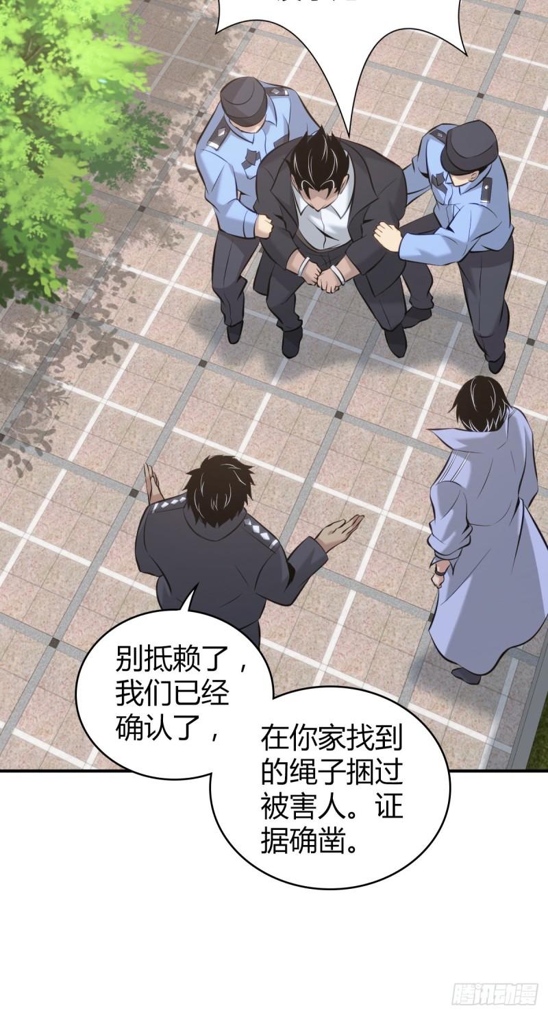 第 72 页