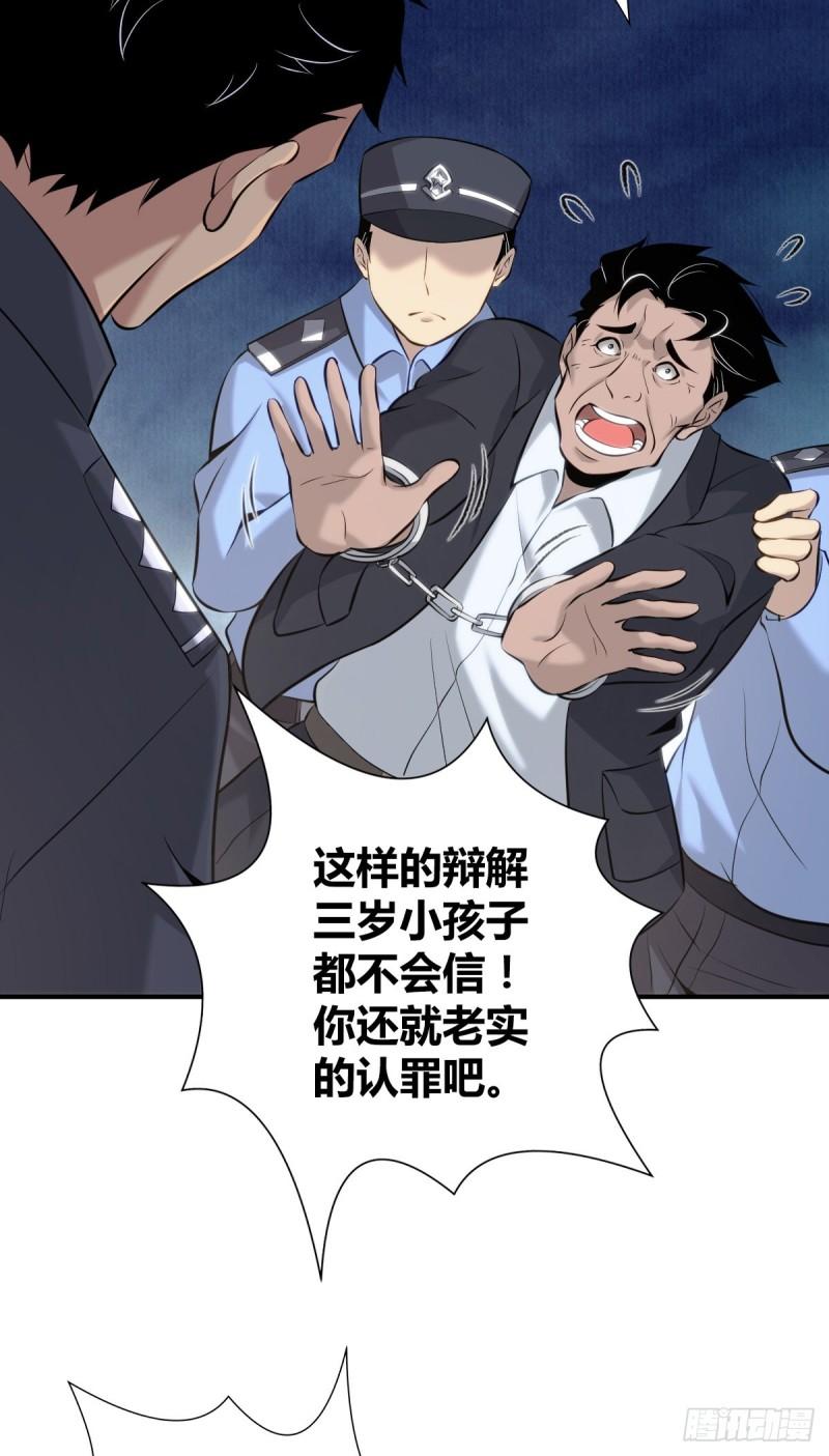第 74 页