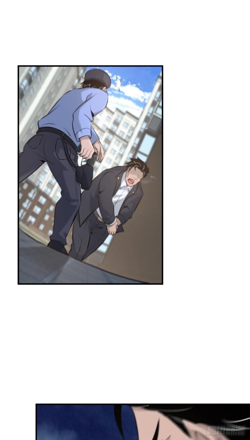 第 76 页