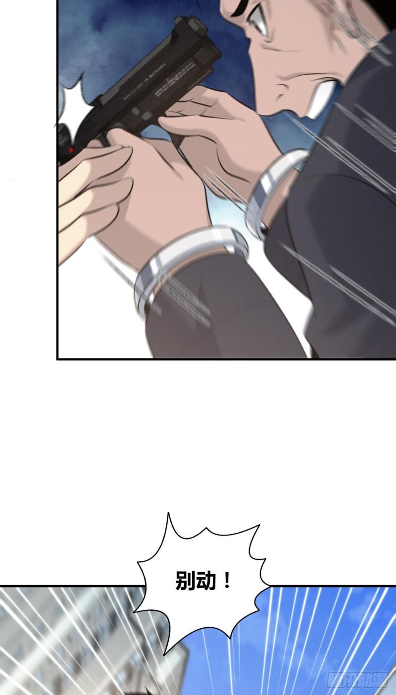 第 77 页