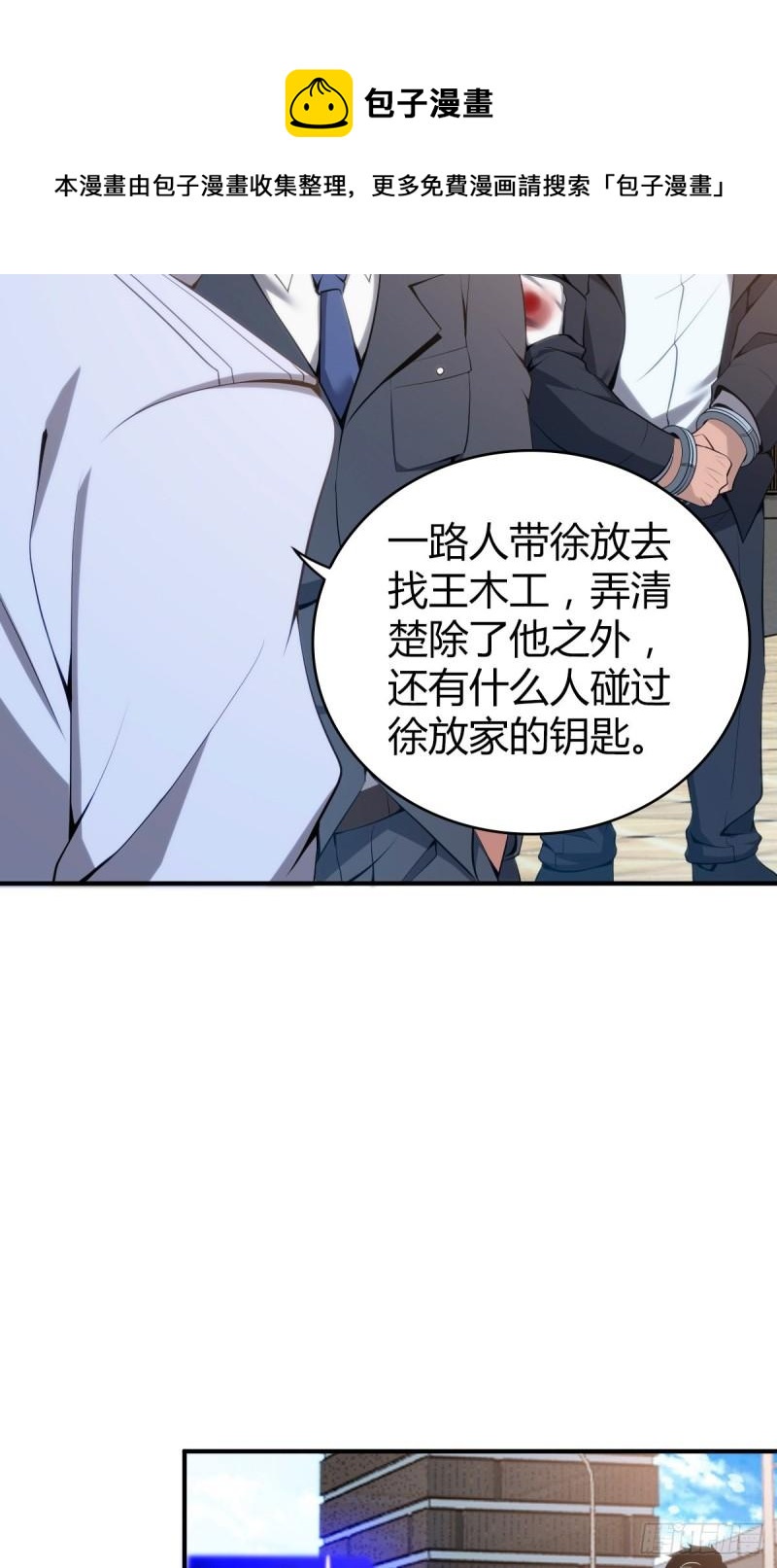 第 45 页