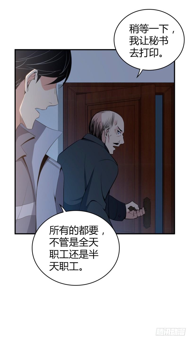 第 52 页