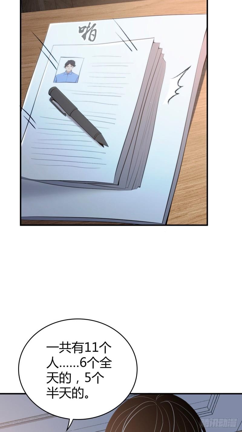 第 54 页