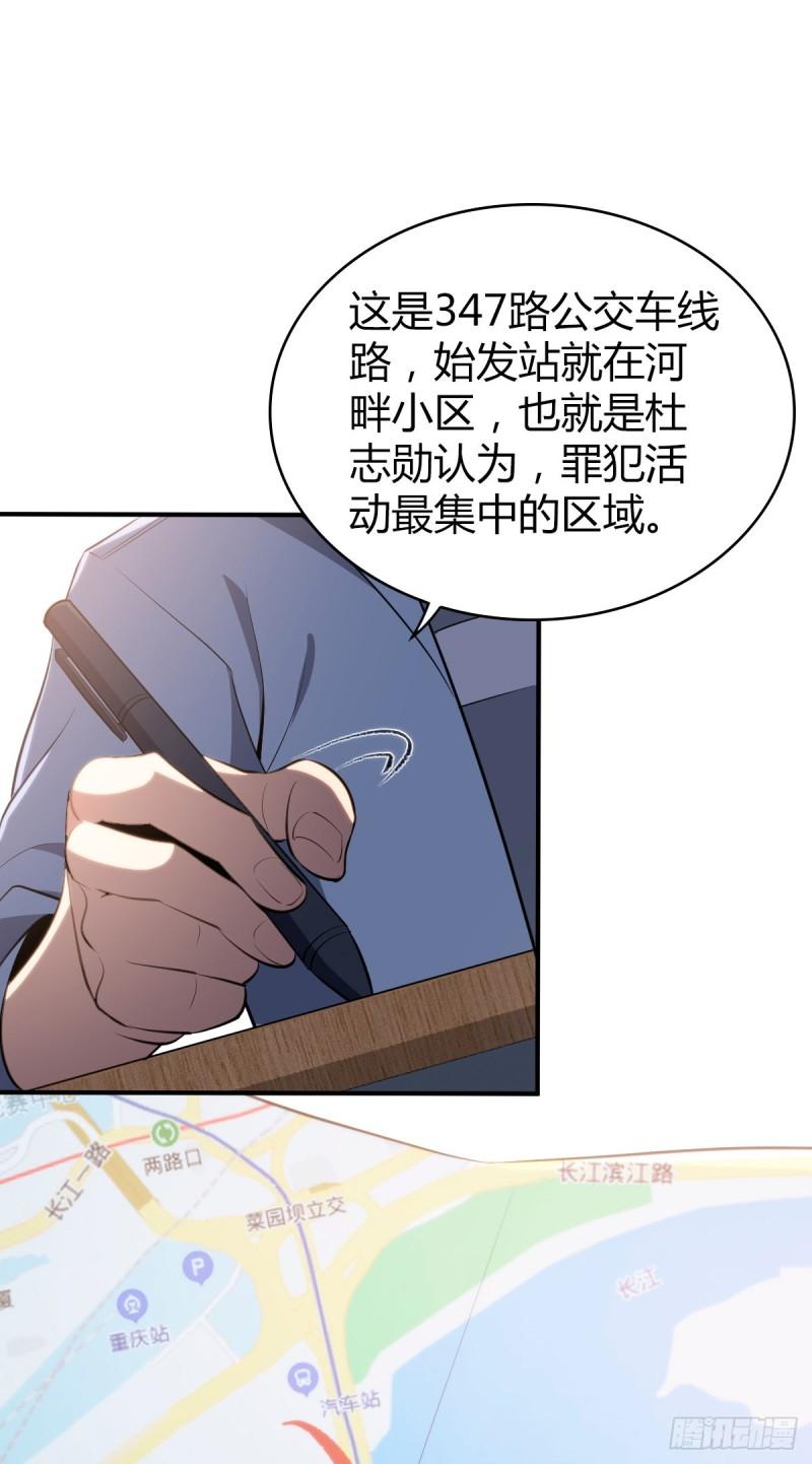 第 62 页