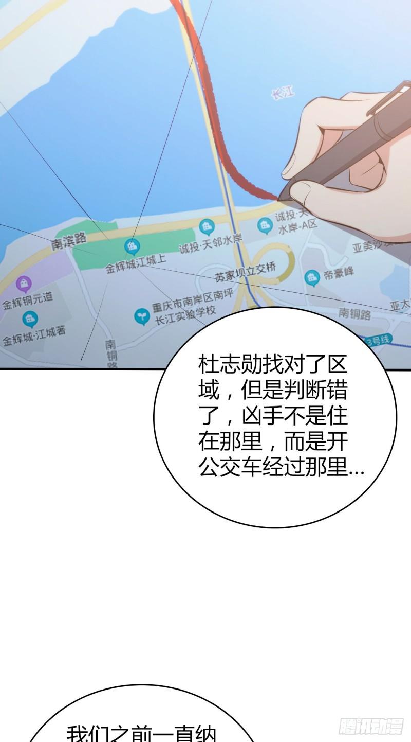 第 63 页