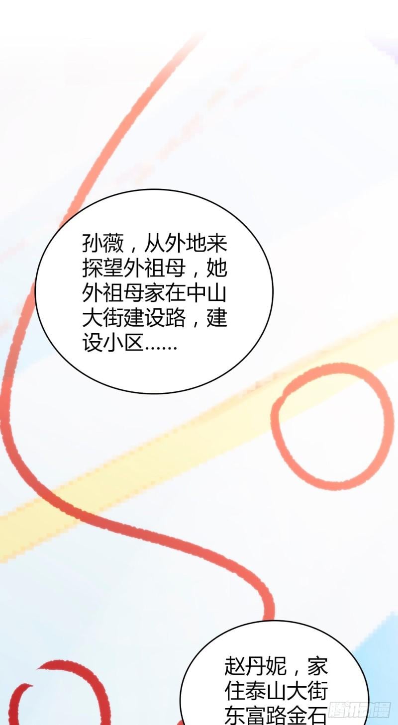 第 65 页