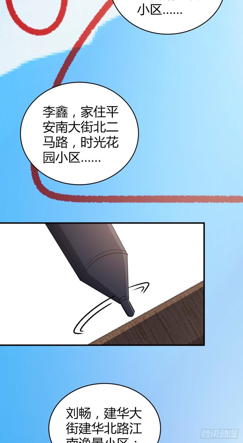 第 66 页
