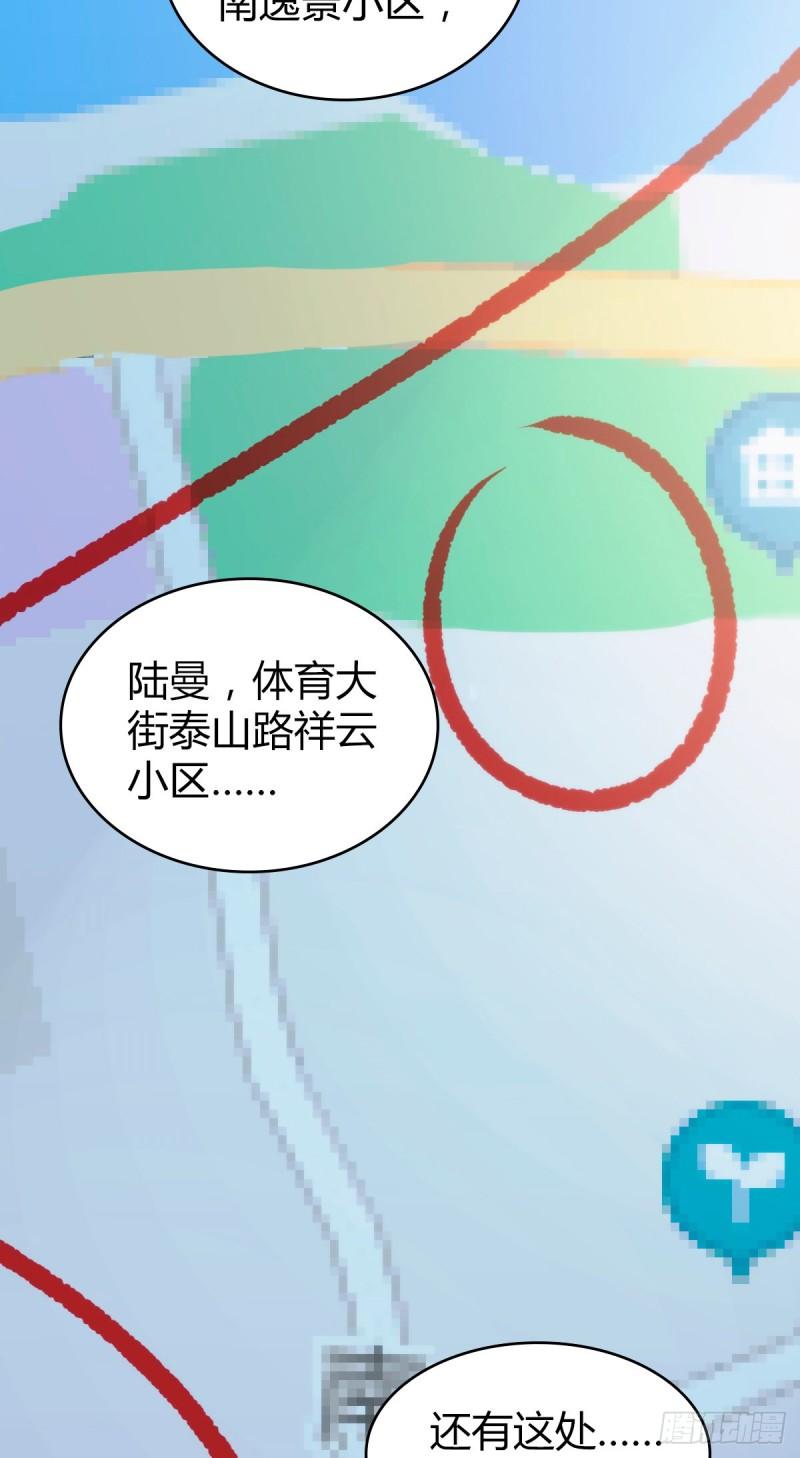 第 67 页