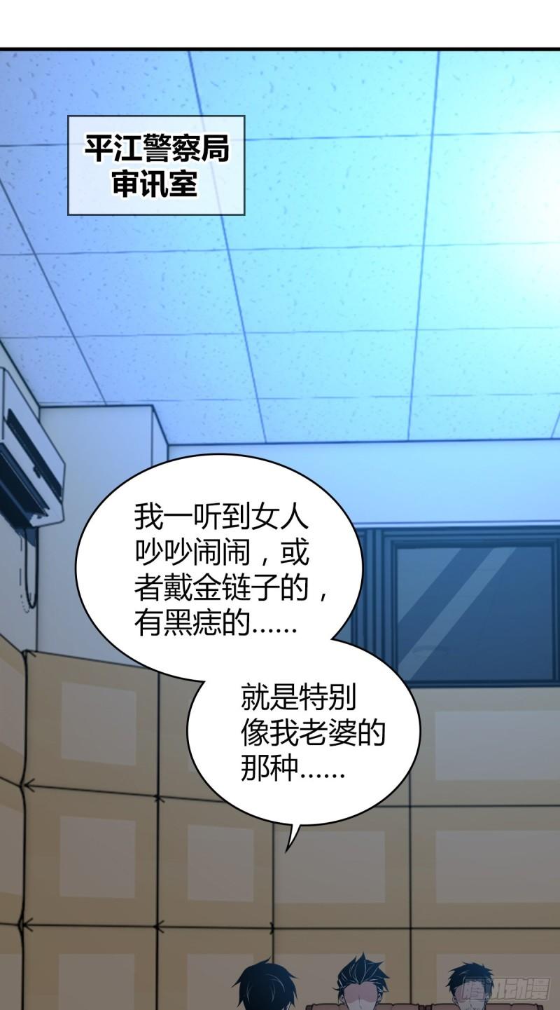 第 53 页
