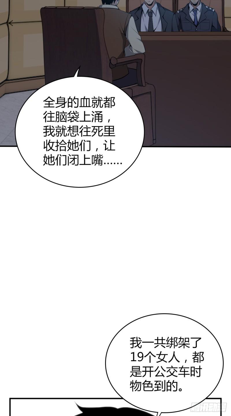 第 54 页