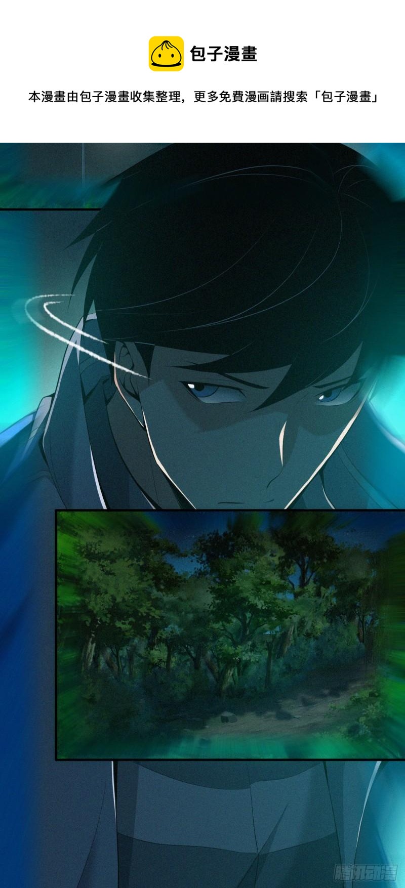 第 49 页