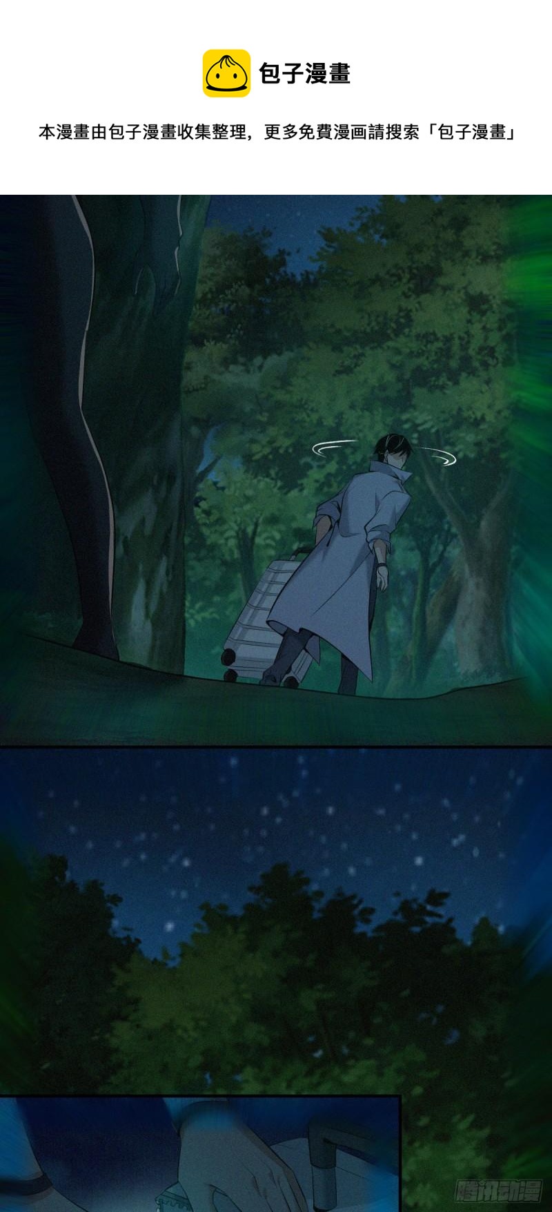 第 53 页