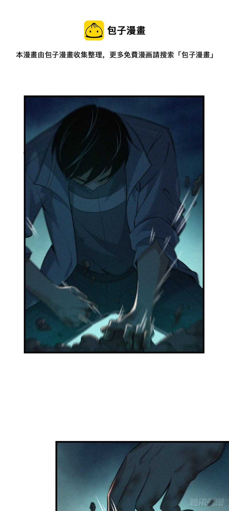 第 69 页