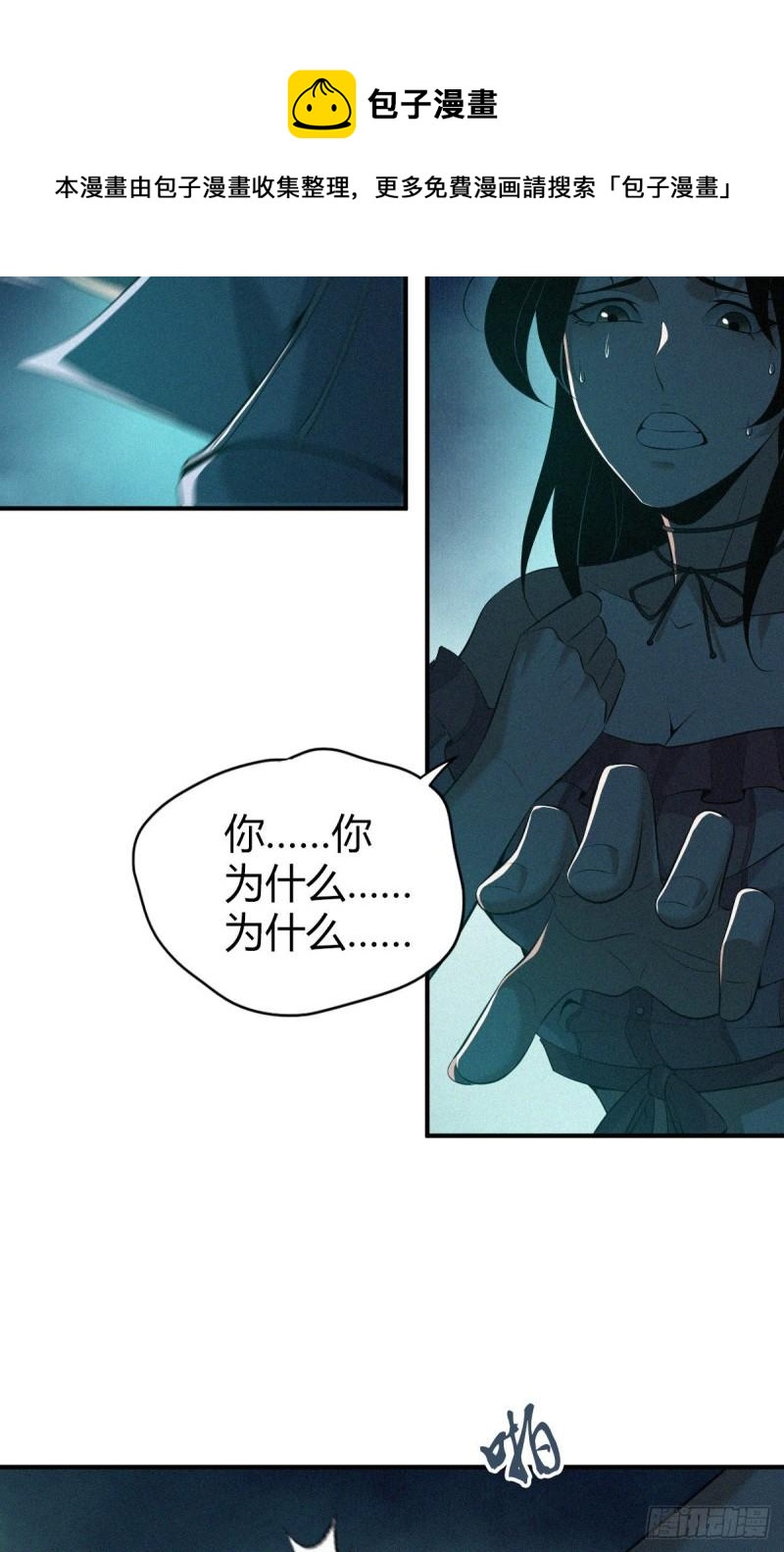 第 73 页