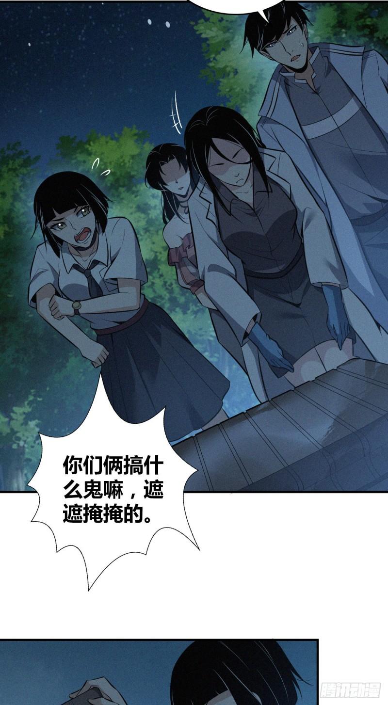 第 43 页