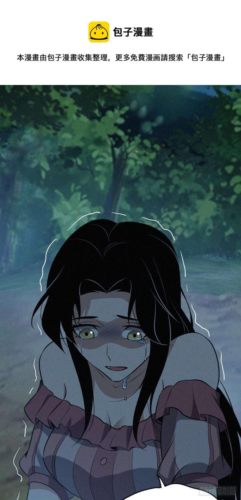 第 53 页