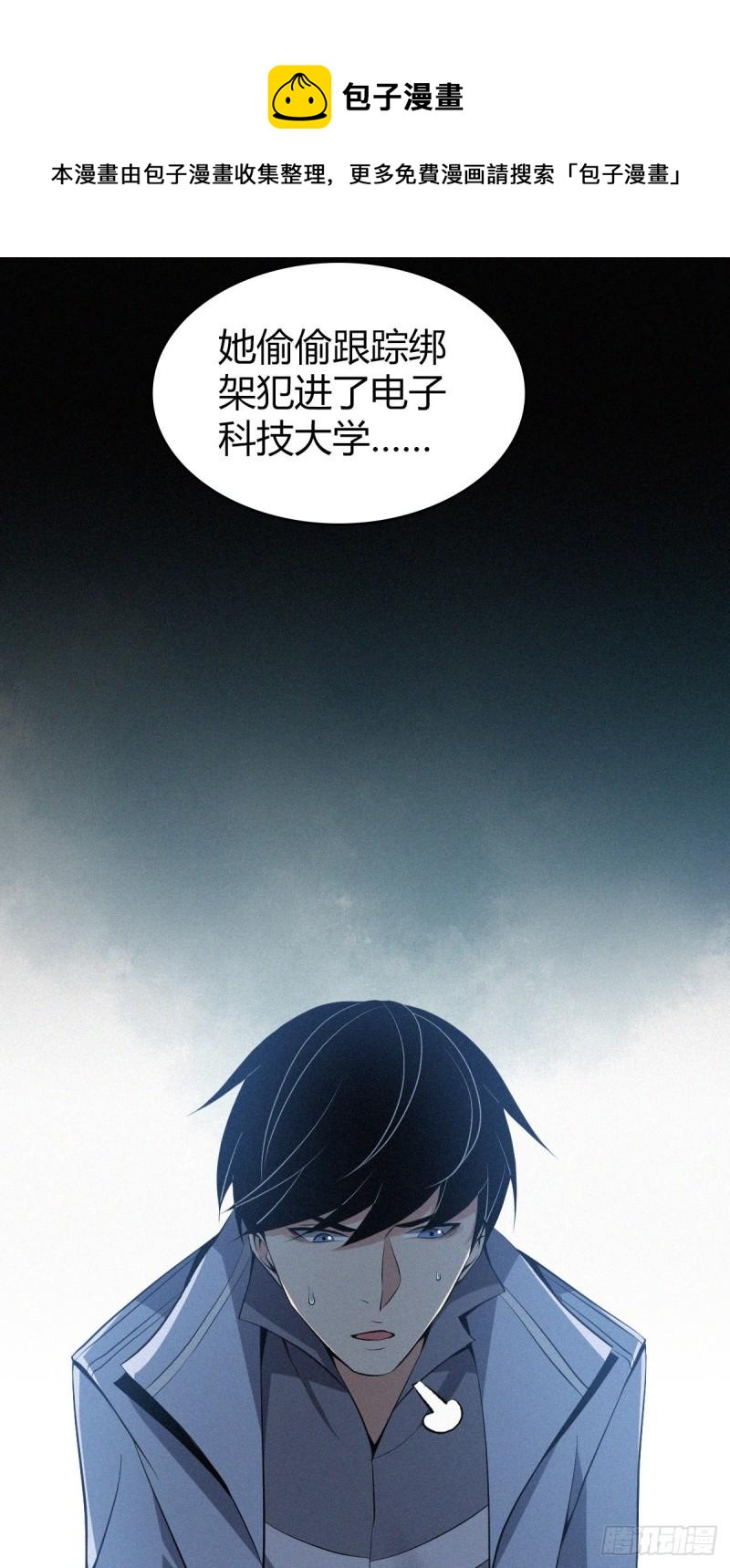 第 69 页