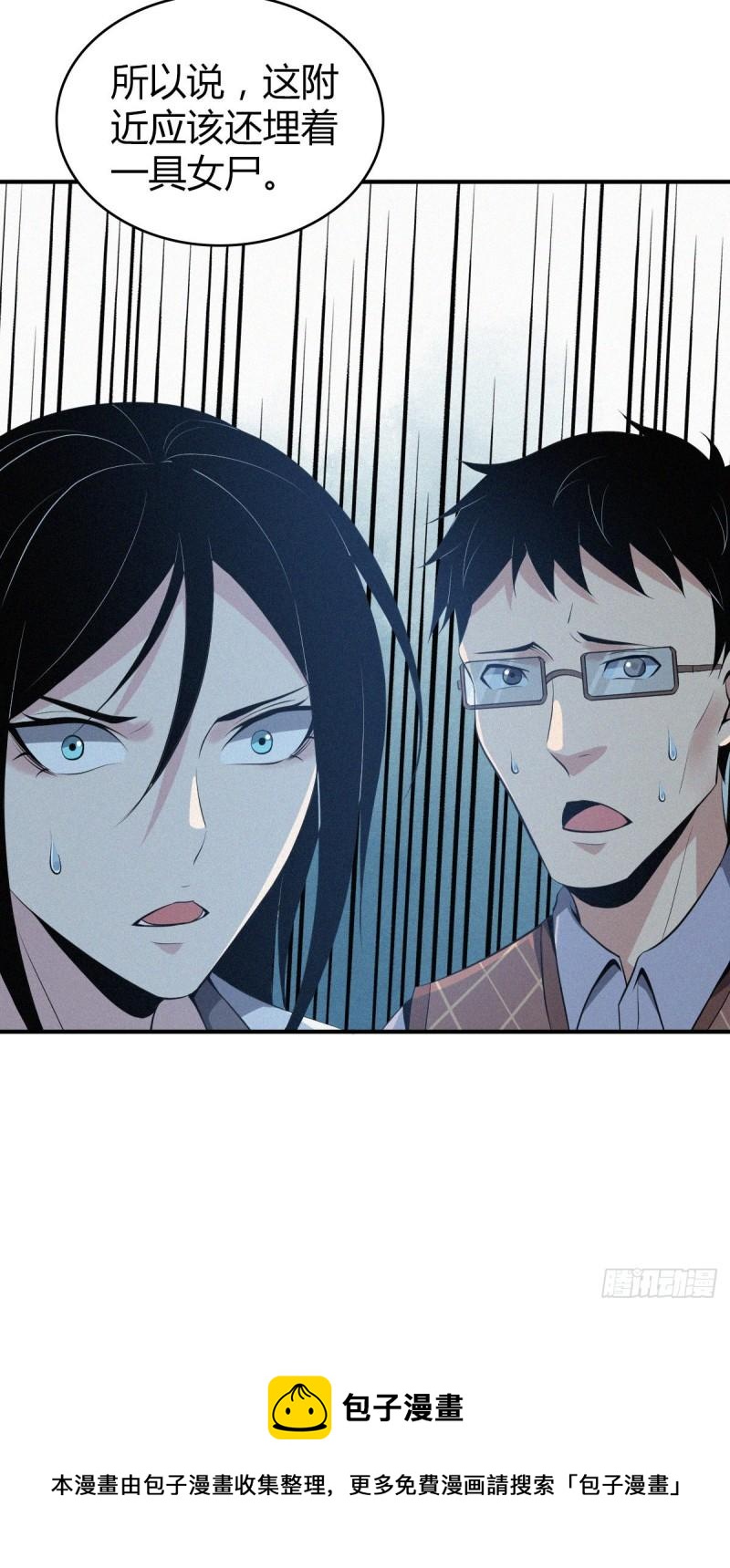 第 71 页